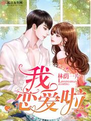 东京喰种之黑风