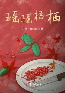 浮屠楼之凤箫吟