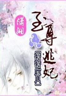 灵域行客