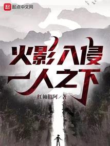 人类成神时代