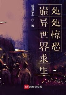 爱情轻小说