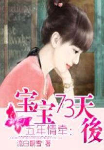 三世爱恨情愁