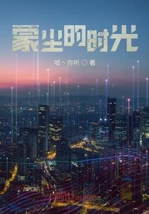 血族之终归死去的赞歌