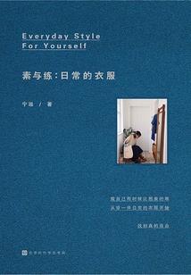 无言的守望