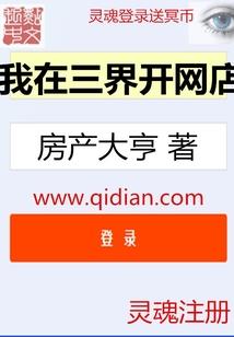 风凌问道