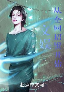 风浮尘华太子妃