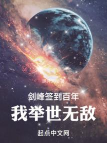 不灭兽魂