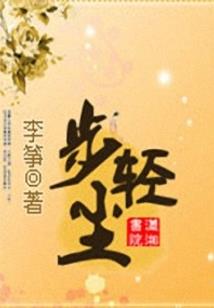 无限之涅槃玩家