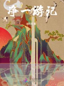 那些傻叉事