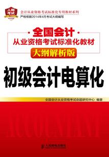 李唐传