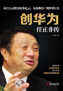 法国男人