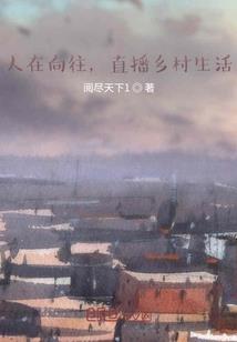 蝉鸣褪别易珊