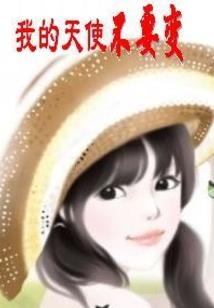 逸羽天恒