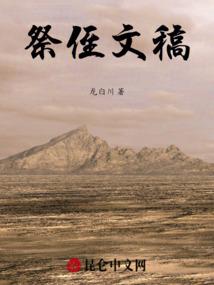 邪神破