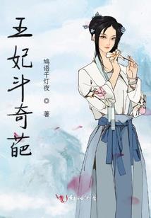 陆少宠妻闪亮亮