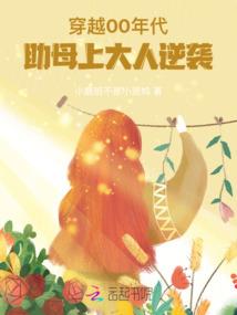 平凡人之岁月无悔