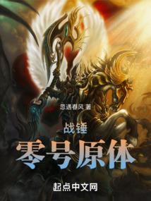 我在明朝生活的那些年