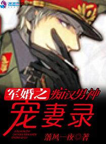 用个风扇，修个仙