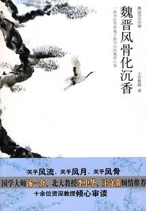 仙剑之戮仙