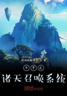 玄门巅峰