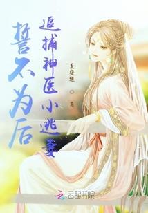 界碑修神