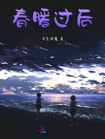 冥皇惑情