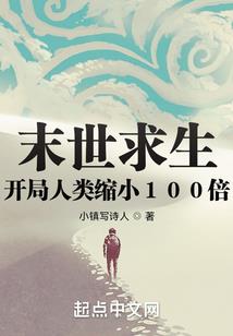股仙修真录