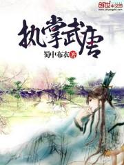爆笑小西游