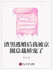 异界之名著召唤系统