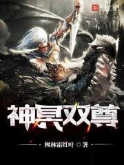 塔罗少女之命运之轮