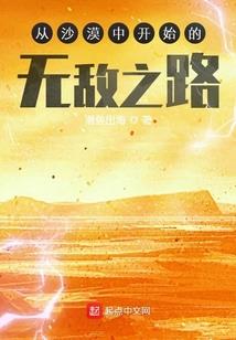 黑街怪商，我的一切可升级