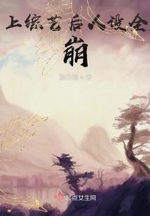 无穷秘境