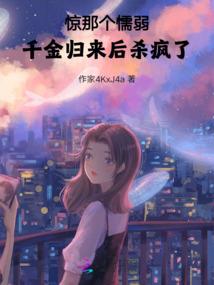 红尘千丈不见仙