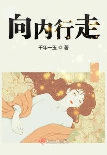爱到天尽头