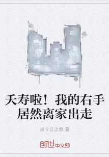 炫舞之克洛公主寻爱记