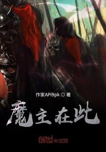 龙珠劫