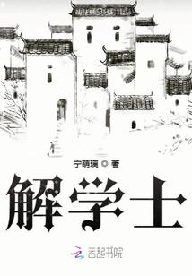 刀片抡过的青春