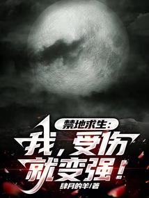 十二式星使之人鱼的眼泪