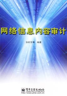 落魄的修仙者