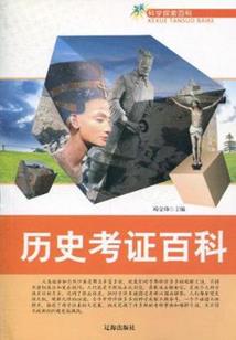 星河之第二世界