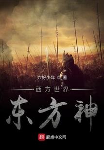 王妃修仙