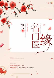 梦落燕州