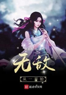 一只鬼的秘密花园