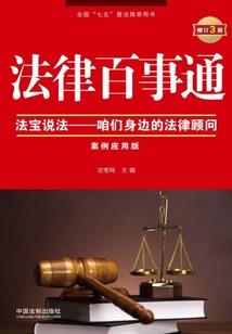 妖孽狠绝色