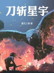 无双仙境