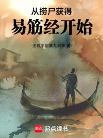 谁是吾妃
