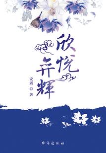 时空旅站