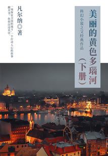 从巡山开始修行