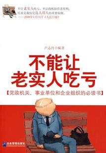 小鬼，睡了没