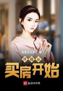 白梦书间